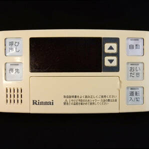 BC-120V リンナイ Rinnai 給湯器 リモコン■返品可能■送料無料■動作確認済■ためし購入可■すぐ使える■コントローラ★240416 2214