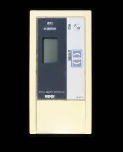 TP-MR31 パーパス PURPOSE DIGITAL REMOTE CONTROLLER 東京ガス 給湯 リモコン■返品可能■送料無■動作確認済■ためし購入可★240419 1406