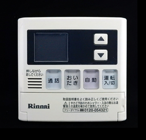 MC-120VC リンナイ Rinnai 給湯器 リモコン■返品可能■送料無料■動作確認済■ためし購入可■すぐ使える■コントローラ★240428 1137