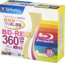 くり返し録画用 ブルーレイディスク BD-RE DL 50GB 10枚 ホワイトプリンタブル 片面2層 1-2倍速 VBE260NP10V1_画像1