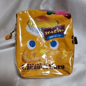 東ハトキャラメルコーンスイートポテト お菓子パッケージリメイクポーチ ハンドメイド 