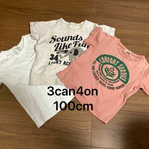 3can4on 半袖　Tシャツ　3枚セット　白　ベージュ　ピンク　100cm まとめ売り