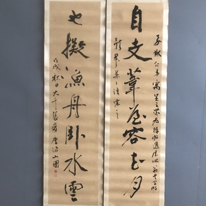 k書道 書画 收藏 張大千 【對聯 畫面美倫 書法 】手描き ・中国古美術・置物 時代物 賞品4.3