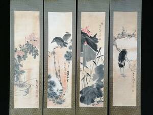 Art hand Auction k 书法绘画制作潘天珠【花鸟画】, 四尺四条折中堂画, 】手绘日本画, 中国古董, 时期对象, 装饰品, 奖品 3.21, 艺术品, 绘画, 水墨画