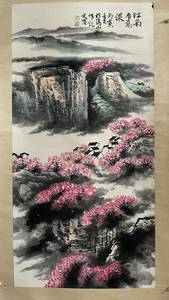 Art hand Auction k Calligraphy Painting Collection Song Wenzhi [Xuan Paper Hand Painting Yijing Landscape Painting One Piece of One Piece] Hand Painting National Painting Chinese Antique Artwork Period Item Ornament Prize 3.21, artwork, painting, Ink painting