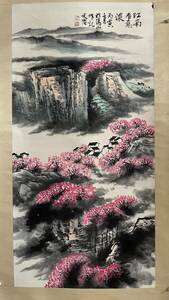 Art hand Auction k書画 書畫 收藏 宋文治【宣紙手繪 意境山水畫 一物一圖 】手描き 国画 中國古美術品 時代物 置物 賞品 3.21, 美術品, 絵画, 水墨画