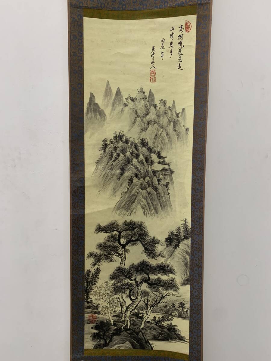 k Calligraphy and Painting Collection [Premium Japanese hand-painted silk cloth paintings, bone paintings, scroll paintings, landscape paintings] Hand-painted national paintings, Chinese antiques, antiques, ornaments, prizes 3.21, Artwork, Painting, Ink painting