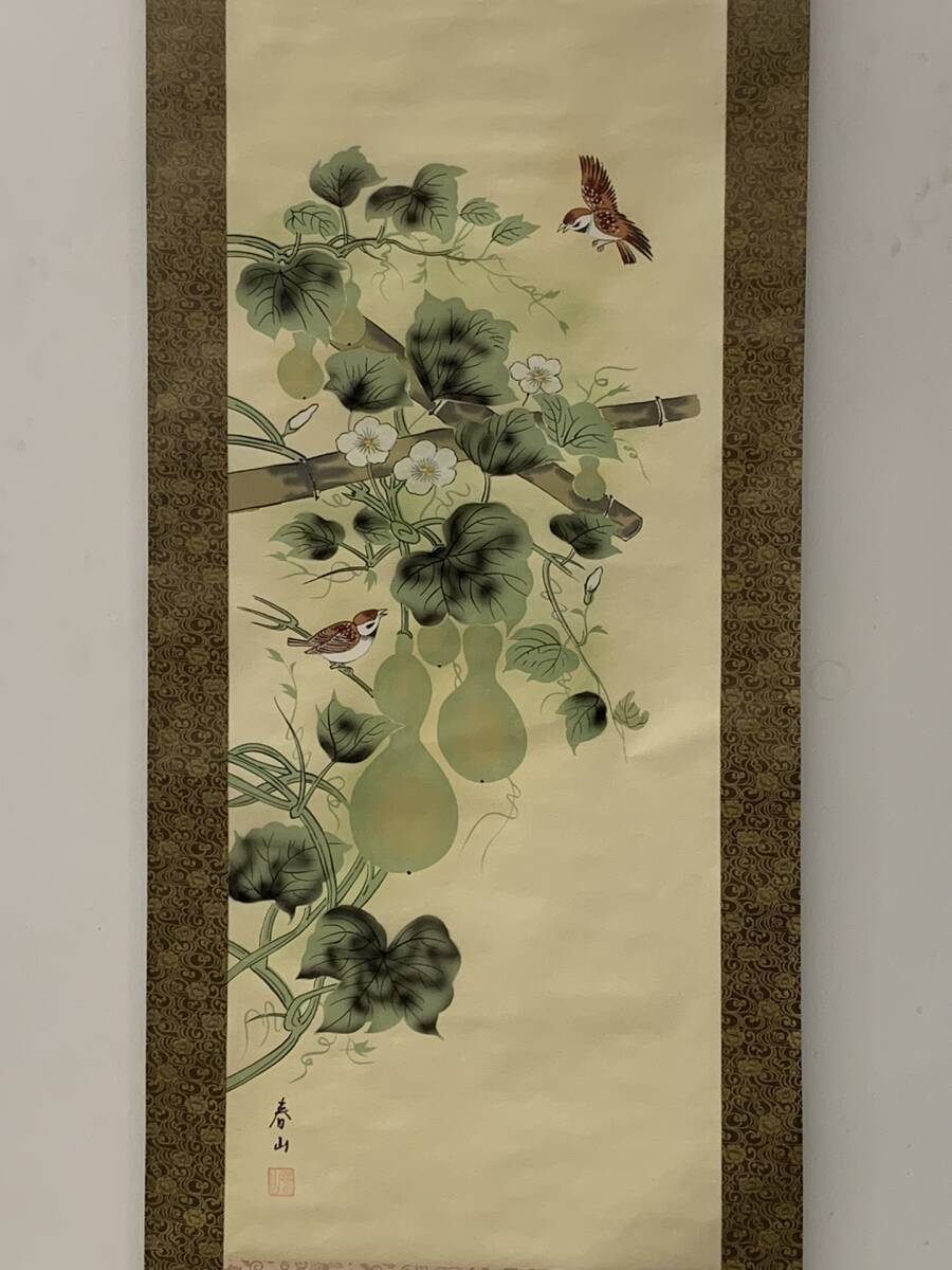 Kalligraphie-Gemäldesammlung [Exquisite japanische Handtuchgemälde im Umlauf] Handgemalte japanische Gemälde Chinesische Antiquitäten Zeitobjekte Ornamente Preise 3.21, Kunstwerk, Malerei, Tuschemalerei