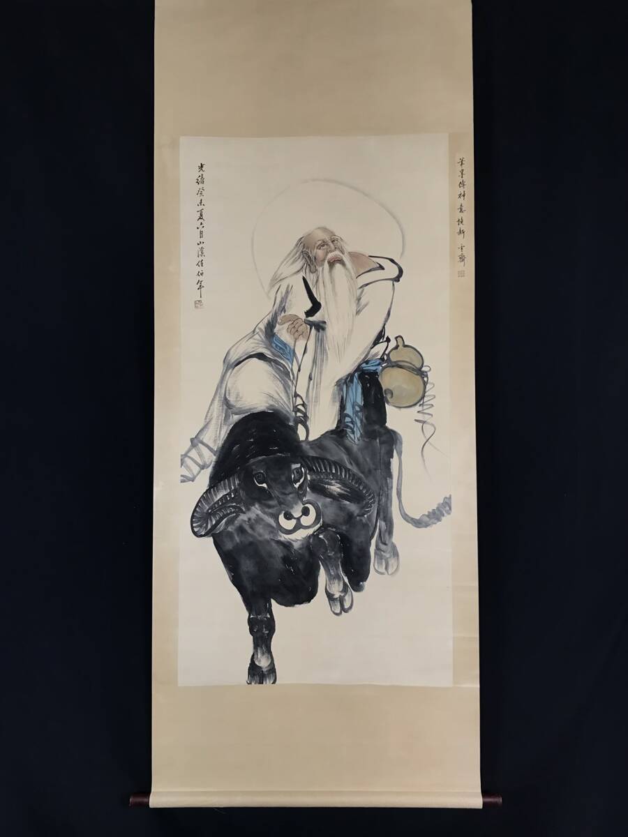 k Calligraphy and Paintings Collection of Calligraphy and Paintings Ren Bo Nian [Cow-grazing Map, One thing, one picture, Pure hand-painted calligraphy: Hand-painted national painting, Chinese antique art, antique ornament, prize 3.21, Artwork, Painting, Ink painting