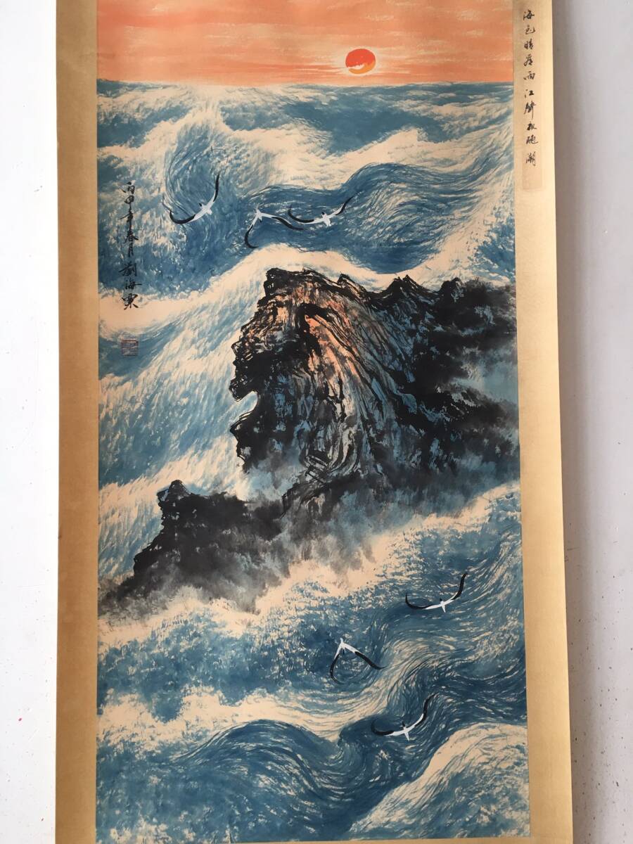 k colección de pintura de caligrafía Liu Haili [paisaje en tinta dibujo a mano puro] pintura nacional pintada a mano antigüedades chinas objetos de época adornos premios 3.21, obra de arte, cuadro, Pintura en tinta