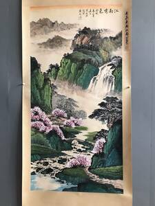 Art hand Auction k Calligraphy and Painting Collection Song Wenzhi [Emotional Landscape Hand-painted Work One Piece One Picture] Hand-painted National Painting Chinese Antique Art Antique Figurine Prize 3.21, Artwork, Painting, Ink painting