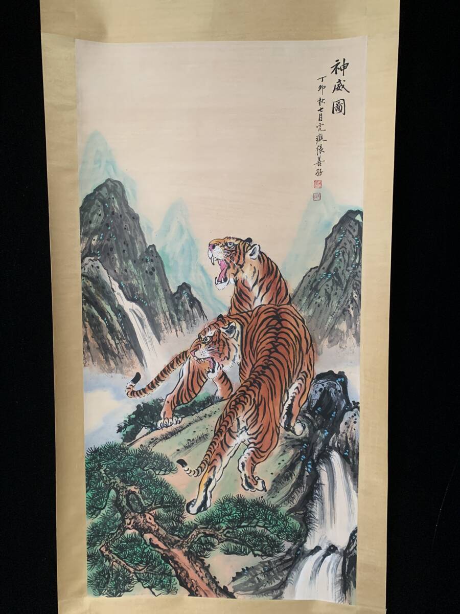 k Calligraphy Painting Collection Zhang Yoshizi [Tiger Animal Painting, Large four-shaku Chudo painting, hand drawing, 】Hand-painted Japanese paintings, Chinese antiques, period objects, ornaments, prizes 3.21, artwork, painting, Ink painting