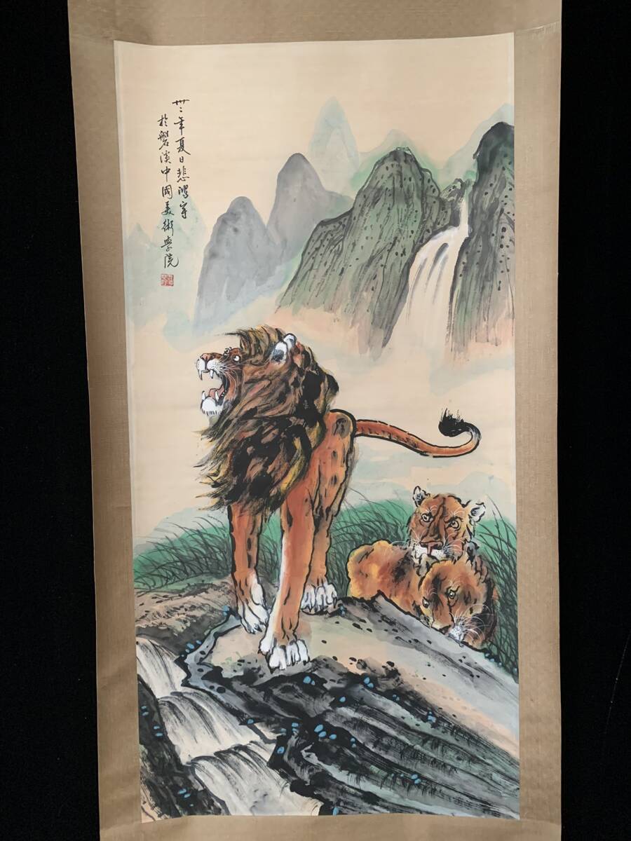 k書画 書畫 收藏 徐悲鴻【 獅子 動物畫, 大四尺中堂畫, 手繪畫】手描き 国画 中國古美術品 時代物 置物 賞品 3.21, 美術品, 絵画, 水墨画