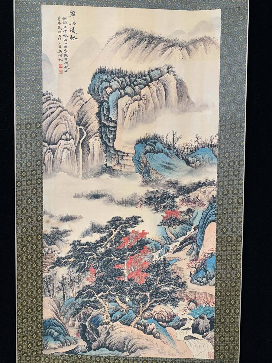 Calligraphy, Painting, Collection, Hufan [Chudo Painting - Suishi Qionglin] Hand-painted, National Painting, Chinese Antiques, Period Items, Figurines, Prizes 3.21, artwork, painting, Ink painting