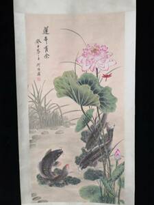 Art hand Auction k書画 書畫 收藏 何海霞【 動物畫, 連年有餘 大四尺中堂畫, 手繪畫, 】手描き 国画 中國古美術品 時代物 置物 賞品 3.21, 美術品, 絵画, 水墨画