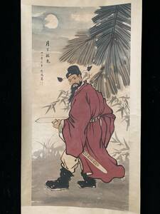 Art hand Auction k Calligraphy Painting Collection Xu Beihong [Character Painting], Large four-shaku Chudo painting, Hand-painted Japanese paintings, Chinese antiques, period objects, ornaments, prizes 3.21, artwork, painting, Ink painting
