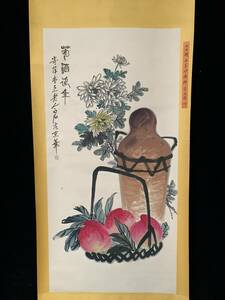 Art hand Auction k書画 書畫 收藏 齊白石【桃 福如東海 大四尺中堂畫, 手繪畫 】手描き 国画 中國古美術品 時代物 置物 賞品 3.21, 美術品, 絵画, 水墨画