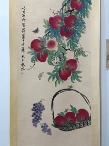 k 書画 書畫 收藏 齊白石 【 桃，四尺帶信中堂純手繪作品，】 手描き 国画 中國古美術品 時代物 置物 賞品 3.21