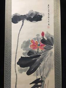  k中國古畫 旧蔵 書画 書道 張大千【精品三尺中堂畫， 荷香， 純手工描繪， 】 收藏 手描き 国画 中國古美術品 時代物 置物 賞品 4.15