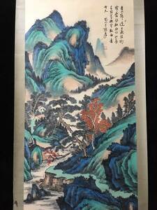 k 中國古畫 旧蔵 書画 書道 張大千【大四尺中堂山水畫， 溪山幽居， 純手繪之作 】 收藏 手描き 国画 中國古美術品 時代物 置物 賞品 4.15