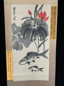 Art hand Auction k 中國古畫 旧蔵 書画 書道 齊白石【年年有餘(魚) 三尺手繪中堂畫 】收藏 手描き 国画 中國古美術品 時代物 置物 賞品 4.15, 美術品, 絵画, 水墨画