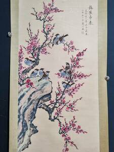 Art hand Auction k Chinese ancient paintings, old collection, calligraphy, calligraphy, in the dark [pure hand-painted flowers and birds] collection, hand-painted, national painting, Chinese ancient art, antique, ornament, prize, 4.15, Artwork, Painting, Ink painting