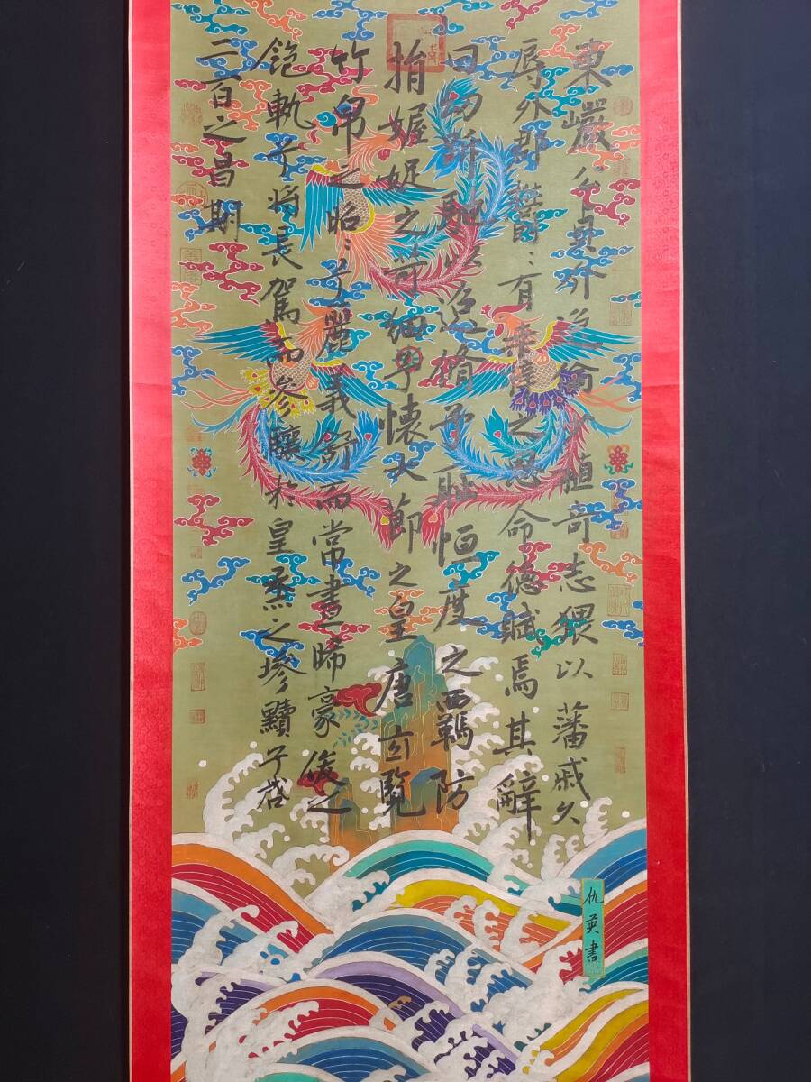 ك اللوحات الصينية القديمة, المجموعة القديمة, فن الخط, لوحات, فن الخط, مجموعة Qiu Ying [خط Zhongtang النقي المرسوم يدويًا بطول 4 أقدام], مرسومة باليد, لوحات وطنية, الفن الصيني القديم, التحف, الحلي, الجوائز 4.15, عمل فني, تلوين, الرسم بالحبر