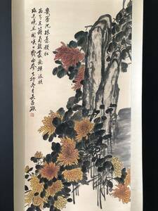 Art hand Auction k 中國古畫 旧蔵 書画 書道 昌碩【花卉, 四尺純手繪作品, 】收藏 手描き 国画 中國古美術品 時代物 置物 賞品 4.15, 美術品, 絵画, 水墨画