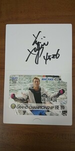 . part . player autographed QUO card Tokoname boat race Grand Champion victory 