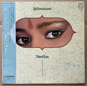 Monsoon / Third Eye【国内盤】1983 Philips ☆ライナーノーツ付