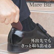 ◆送料無料 Mare Biz(マーレビズ) 靴べら 本革 携帯用 キーホルダー レザー ミニ シューホーン 靴ベラ 便利 携帯 リング付き ビジネス_画像6