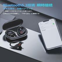 ◆送料無料 VNMN 【新登場 Bluetooth5.3技術 瞬時接続】イヤホン Bluetooth ワイヤレスイヤホン スポーツイヤホン_画像7