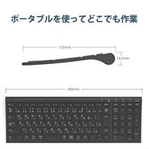 ◆送料無料 iClever キーボードワイヤレスキーボード JIS基準 日本語配列 超薄型 テンキー付き 無線 2.4G キーボード USB充電式_画像4