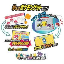 ◆送料無料 ポケットモンスター ポケモン ピカッとアカデミー マウスでゲットパソコン ◆未開封品◆_画像5