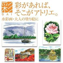 ◆送料無料 あかしや 筆ペン 水彩毛筆 彩 14色+2本セット 鮮やかな日本の伝統色 CA350S-01 【期間限定】_画像5