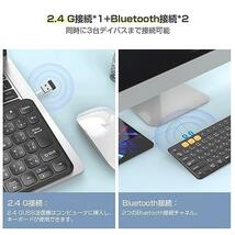 ◆送料無料 Ewin ワイヤレスキーボード 2.4G+bluetooth接続 bluetooth キーボード 無線 キーボード 静音 TYPE-C充電 薄型キーボード_画像4
