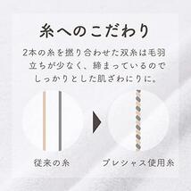 ◆送料無料 タオルファクトリーラボ ホテル仕様 フェイスタオル 5枚セット [プレシャス] ネイビー しっかり吸収 004 約34×80cm 限定特価_画像5