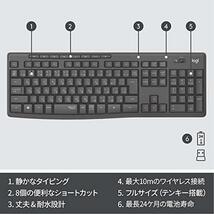 ◆送料無料 ロジクール ワイヤレスキーボード K295GP 静音 防水 キーボード 無線 Unifying K295 windows chrome グラファイト 国内正規品_画像4