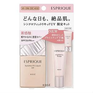 ◆送料無料 ESPRIQUE(エスプリーク) シンクロフィット リキッド UV 限定キット 2 ファンデーション OC-410 オークル セット