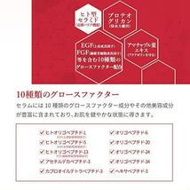 ◆送料無料 NMNセラム フェイスクリーム NMNPDS 超浸透nanoPDS加工 オールインワン エイジングケア スキンケア 30g入り 日本製_画像8