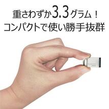 ◆送料無料 Transcend USBメモリ 64GB USB3.1 & USB 3.0 キャップレス シルバー 耐衝撃 防滴 防塵 TS64GJF710S 限定特価_画像4