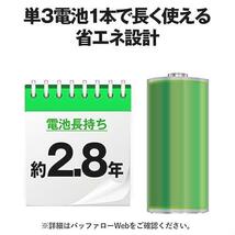 ◆送料無料 バッファロー 5ボタン Bluetooth 5.0 Blue LED マウス ブラック 戻る/進むボタン搭載 省電力 BSMBB305BK ◆未開封品◆_画像3