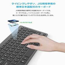 ◆送料無料 Ewin キーボード ワイヤレス bluetooth 小型 キーボード JIS基準 日本語配列 ios android Windows mac多システム対応 iphone_画像5