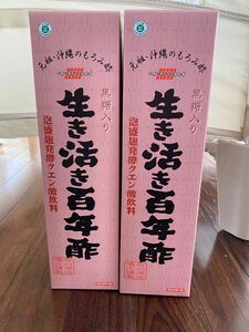 石川酒造　元祖沖縄　黒糖　もろみ酢　2本セット720ml