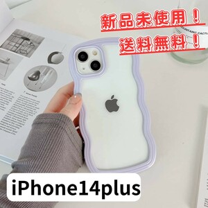 【780円⇒680円値下げ】iPhoneケース/iPhone14plus/送料無料