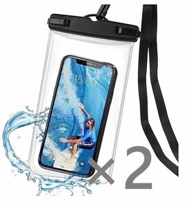 2個 防水ケース スマホ用 ドライバッグ IPX8認定 最大7.0インチ以下対応 iPhone 防水ケース お風呂