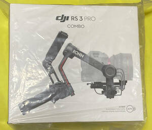 DJI RS 3 Proコンボ、3軸ジンバルスタビライザー、中古動作品・ジャンク品（動作一部未確認とノークレーム・ノーリターンのため）