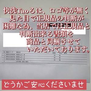 【キーパー技研正規品】内窓クリーナー150ml◎快洗taoる×2枚◎施工手順書★keeper技研の画像4