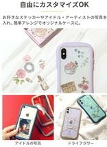 新品 iFace iPhone 14 専用 ケース クリア 強化ガラス (ブラック)【アイフェイス アイフォン14 耐衝撃 透明 ストラップホール】スマホ_画像4