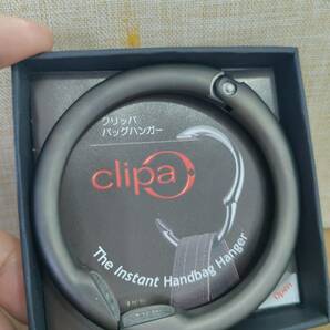 送料無料 新品 未開封 clipa クリッパ バッグハンガー Clipa-1275 バッグフック つやなしブラックシルバー 便利クッズの画像1